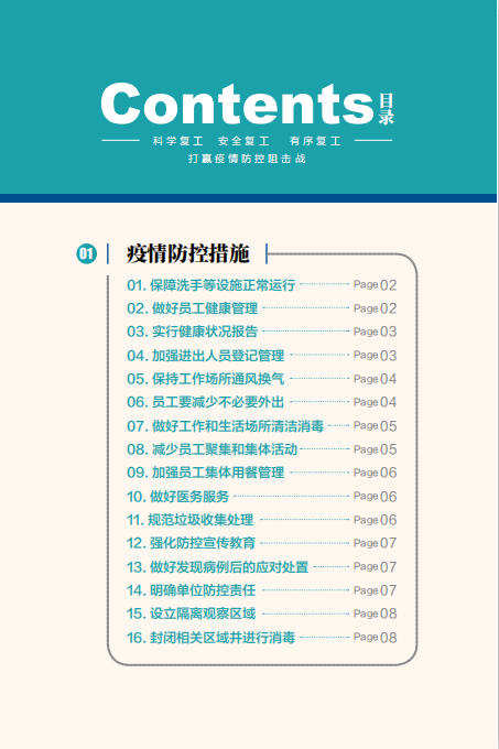 銀川永隆氣體有限公司|寧夏永隆氣體公司｜銀川氧氣銷售公司｜銀川氮氣銷售公司|銀川干冰銷售公司｜銀川二氧化碳銷售公司｜銀川氫氣銷售公司｜寧夏氧氣銷售公司｜寧夏氮氣銷售公司|寧夏干冰銷售公司｜寧夏二氧化碳銷售公司｜寧夏氫氣銷售公司