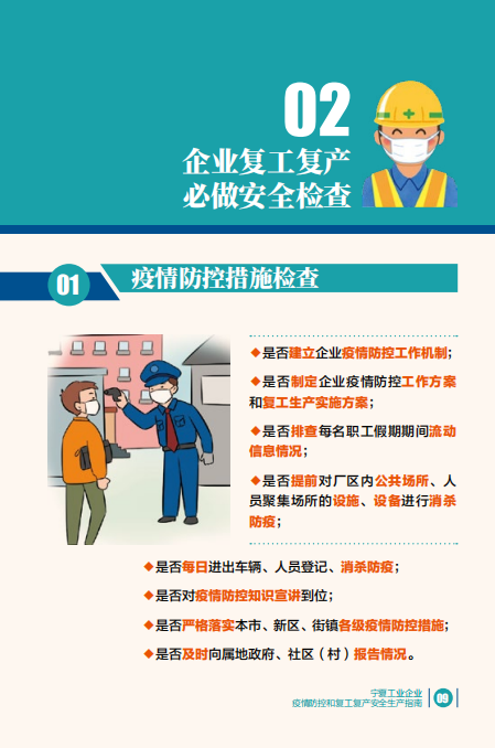 銀川永隆氣體有限公司|寧夏永隆氣體公司｜銀川氧氣銷售公司｜銀川氮氣銷售公司|銀川干冰銷售公司｜銀川二氧化碳銷售公司｜銀川氫氣銷售公司｜寧夏氧氣銷售公司｜寧夏氮氣銷售公司|寧夏干冰銷售公司｜寧夏二氧化碳銷售公司｜寧夏氫氣銷售公司